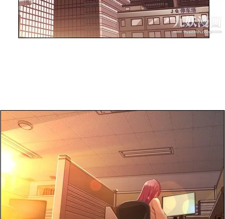漫画《郑主任为何这样》第40话第20张图