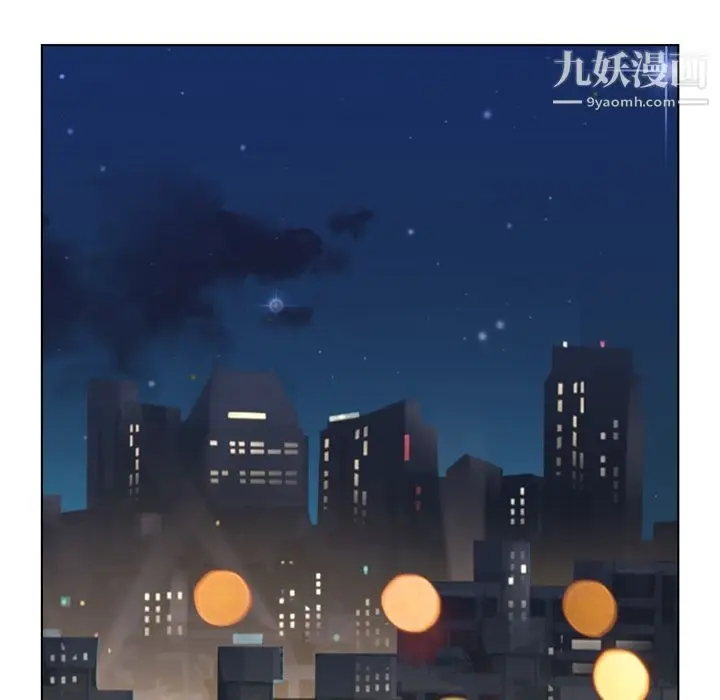 漫画《郑主任为何这样》第40话第24张图