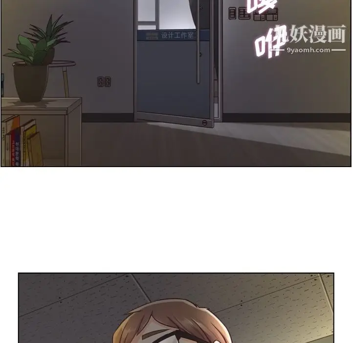 漫画《郑主任为何这样》第40话第27张图