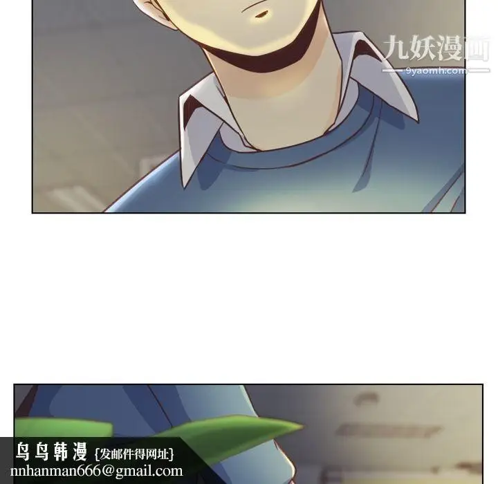 漫画《郑主任为何这样》第40话第36张图