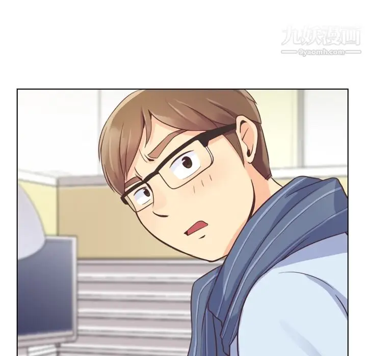 漫画《郑主任为何这样》第36话第15张图