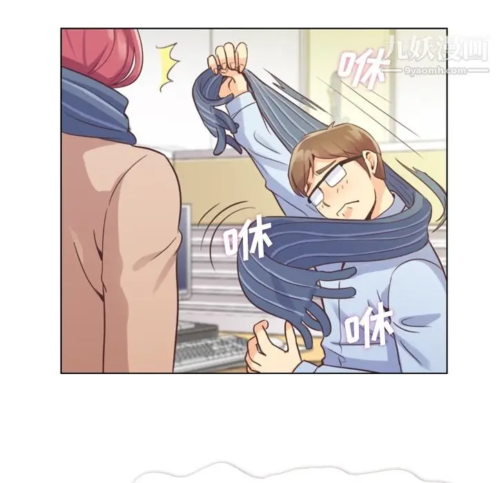 漫画《郑主任为何这样》第36话第18张图