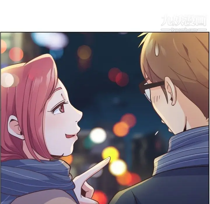 漫画《郑主任为何这样》第36话第40张图