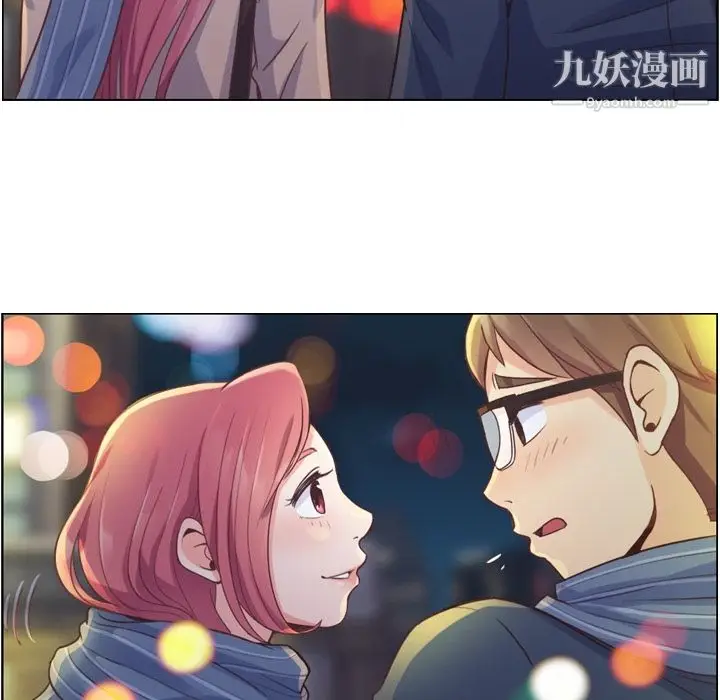漫画《郑主任为何这样》第36话第42张图