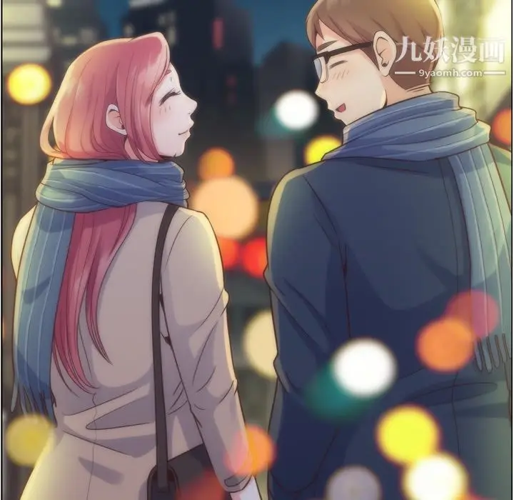 漫画《郑主任为何这样》第36话第46张图