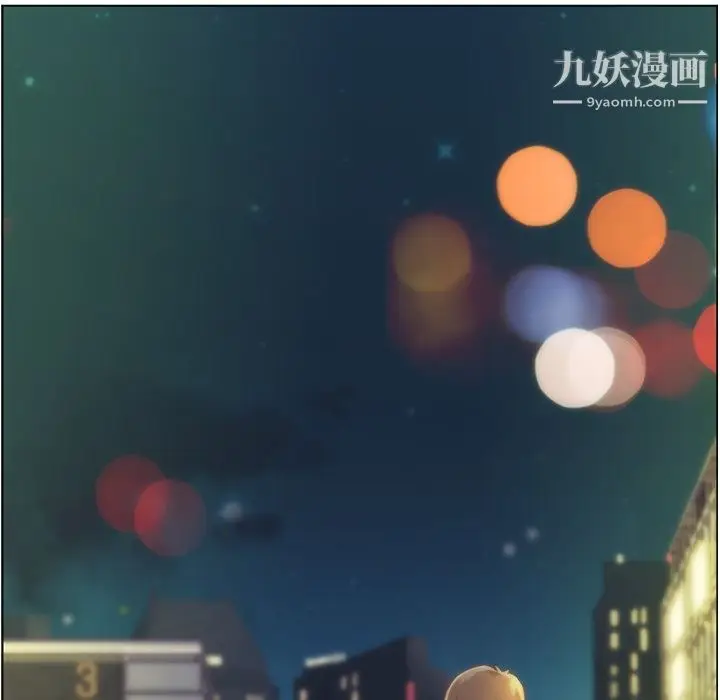 漫画《郑主任为何这样》第36话第48张图