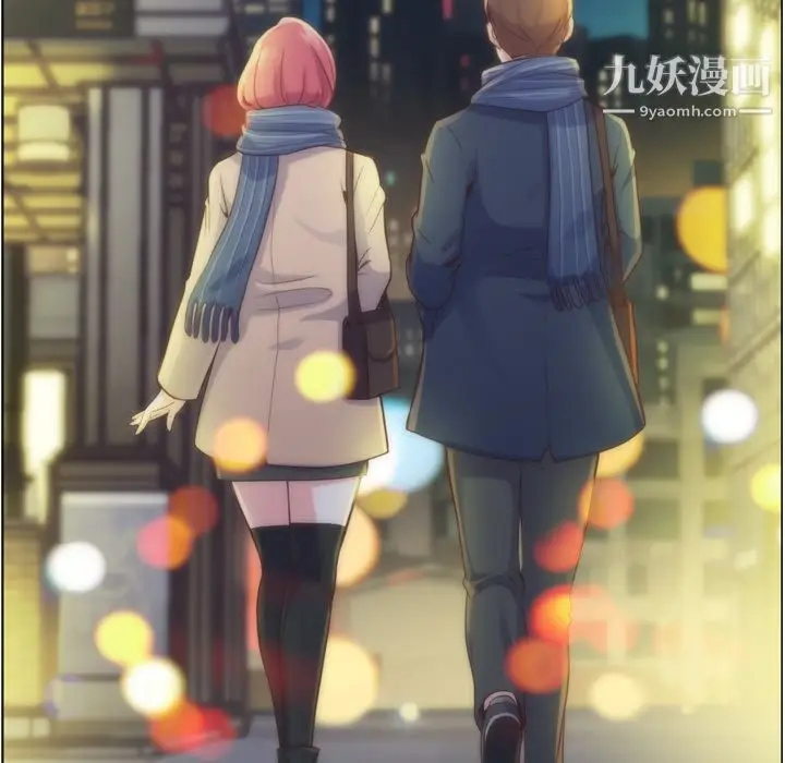 漫画《郑主任为何这样》第36话第49张图