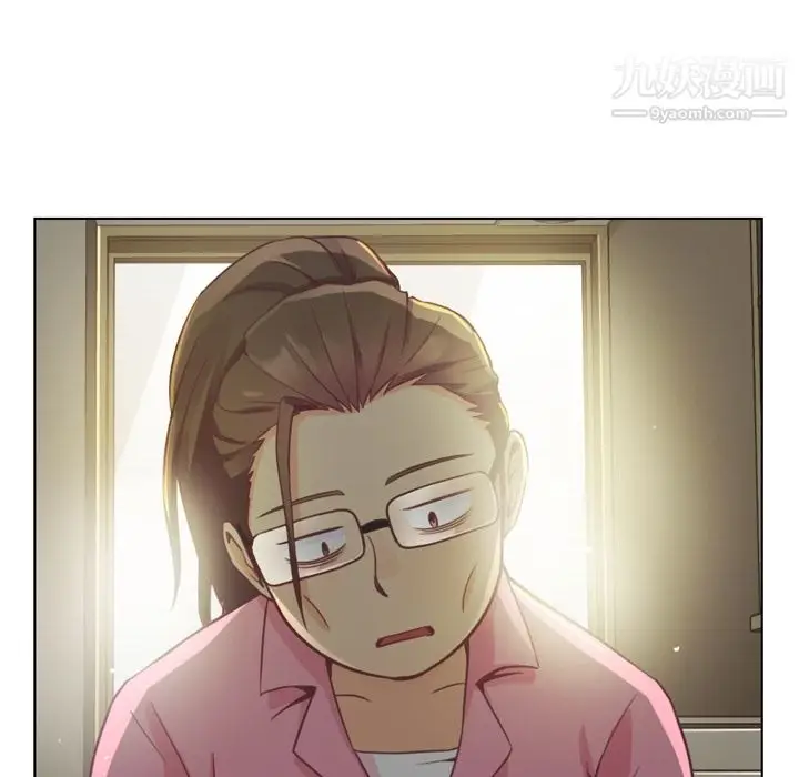漫画《郑主任为何这样》第36话第5张图