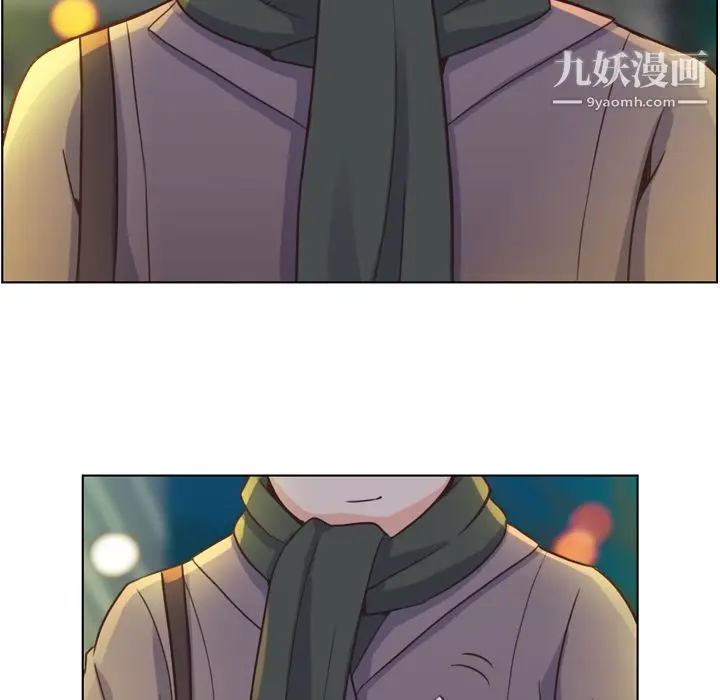 漫画《郑主任为何这样》第36话第52张图