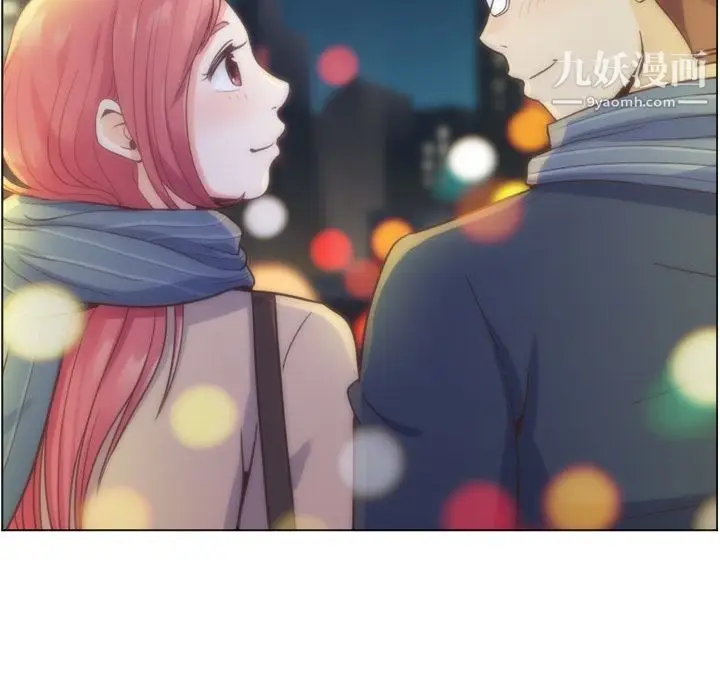 漫画《郑主任为何这样》第36话第56张图