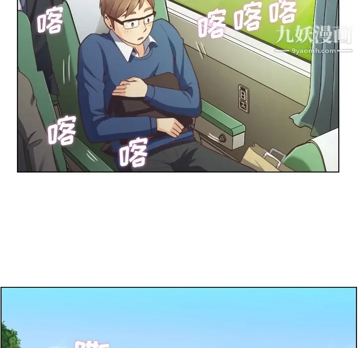 漫画《郑主任为何这样》第39话第19张图