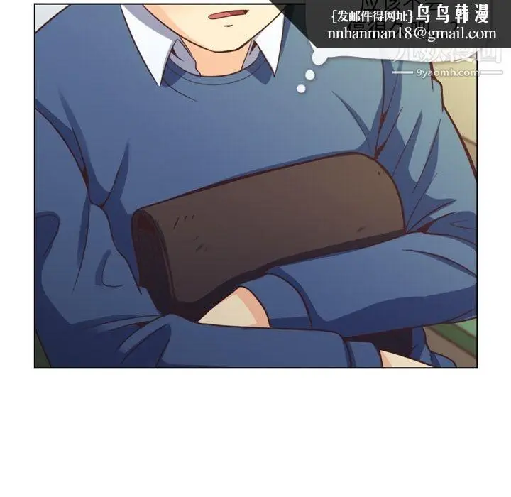 漫画《郑主任为何这样》第39话第23张图