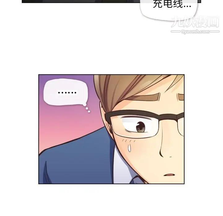 漫画《郑主任为何这样》第39话第31张图