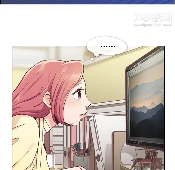 漫画《郑主任为何这样》第39话第34张图