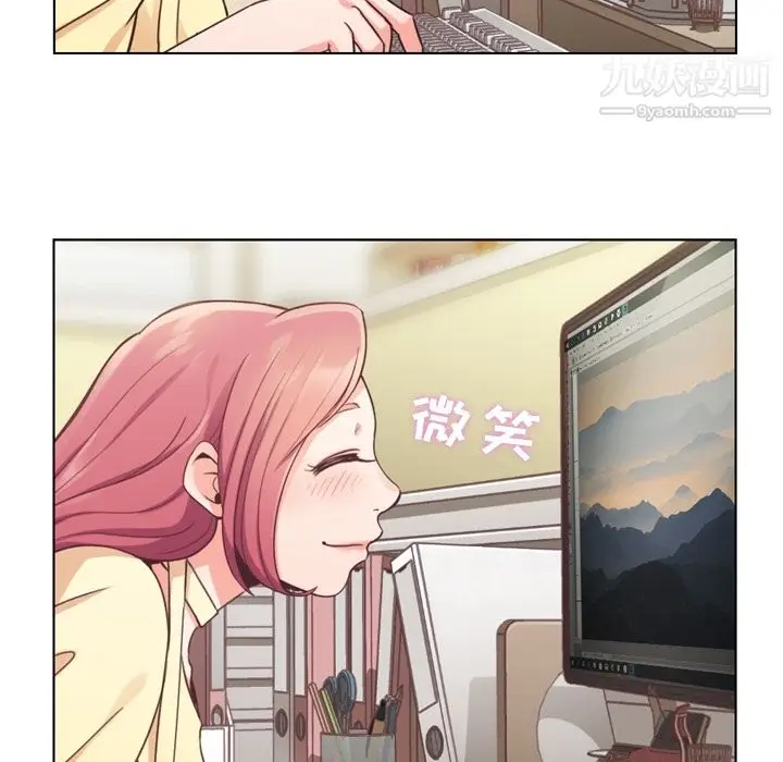 漫画《郑主任为何这样》第39话第35张图