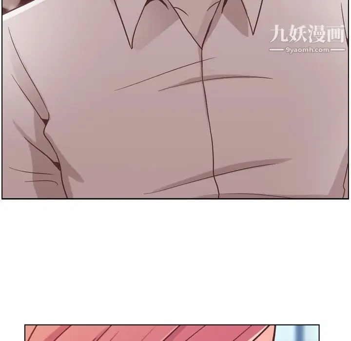 漫画《郑主任为何这样》第27话第14张图