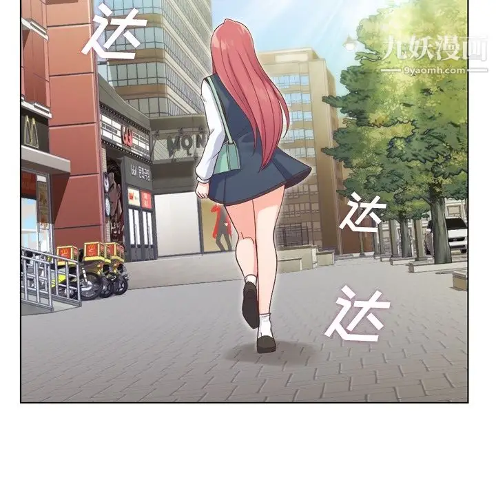 漫画《郑主任为何这样》第27话第27张图