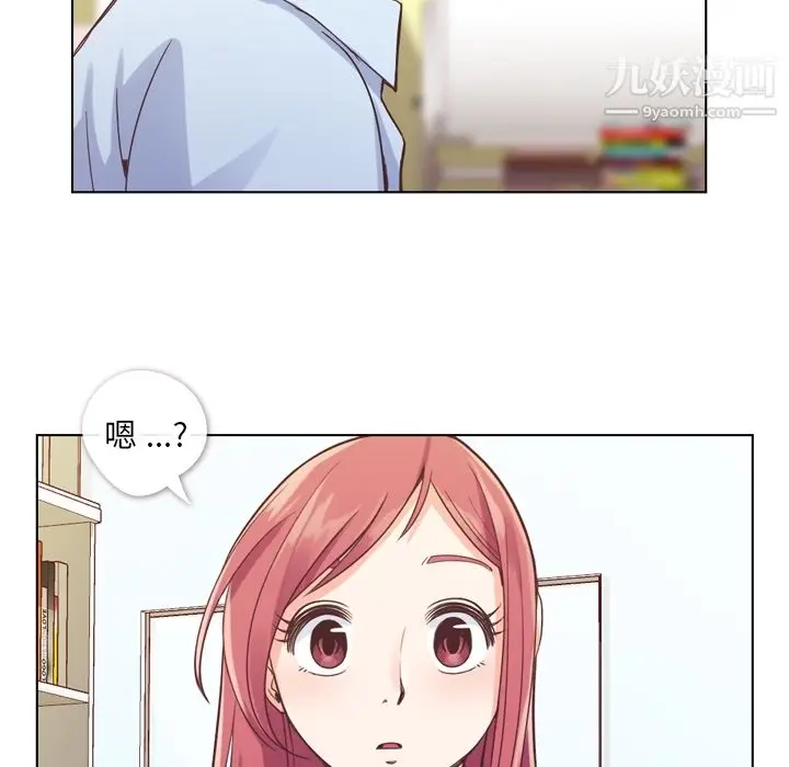 漫画《郑主任为何这样》第27话第38张图