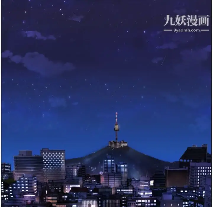 漫画《郑主任为何这样》第27话第45张图