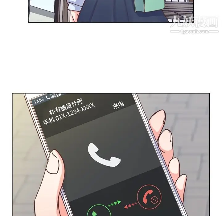 漫画《郑主任为何这样》第27话第5张图