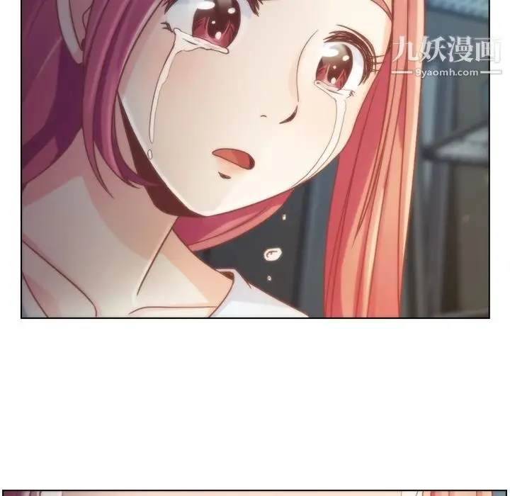 漫画《郑主任为何这样》第27话第52张图