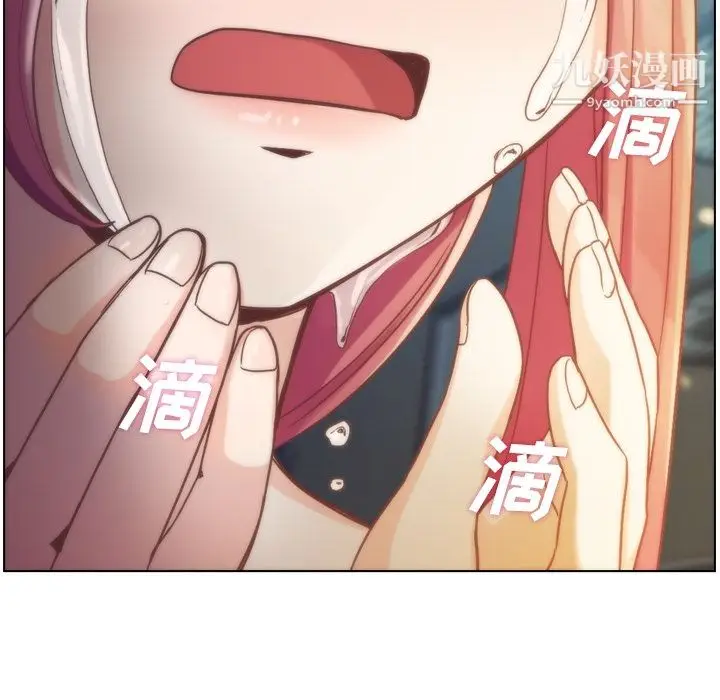 漫画《郑主任为何这样》第27话第53张图