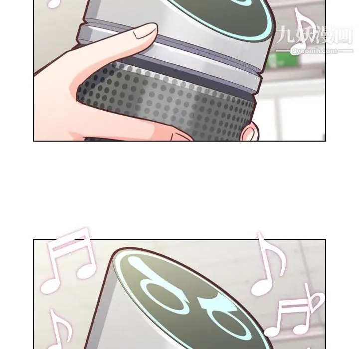漫画《郑主任为何这样》第41话第25张图