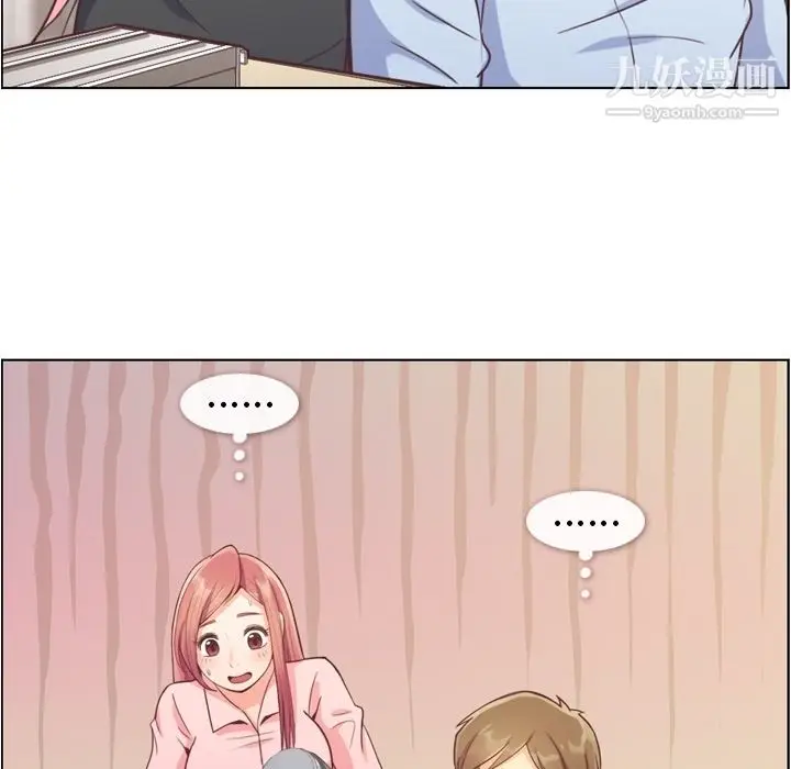 漫画《郑主任为何这样》第41话第33张图