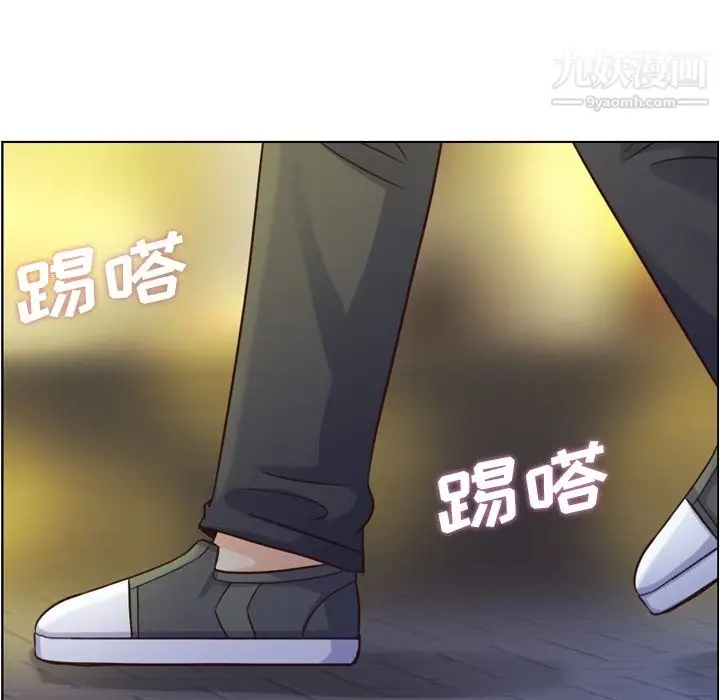 漫画《郑主任为何这样》第41话第39张图