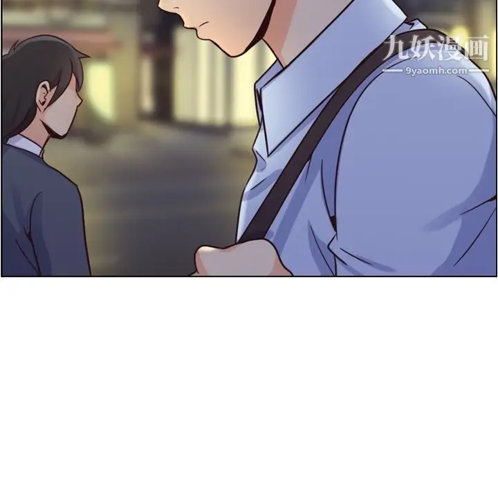 漫画《郑主任为何这样》第41话第41张图
