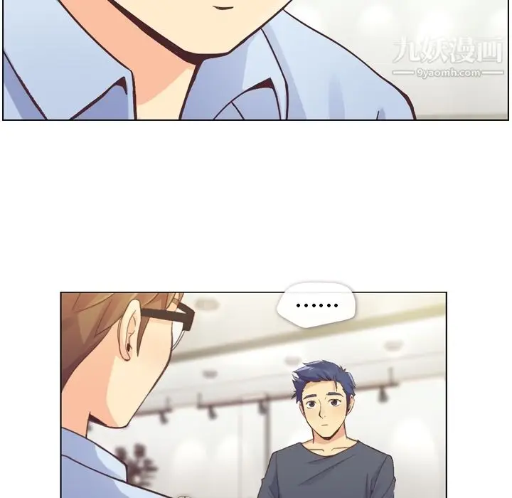 漫画《郑主任为何这样》第26话第10张图