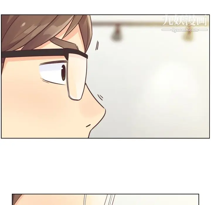 漫画《郑主任为何这样》第26话第15张图