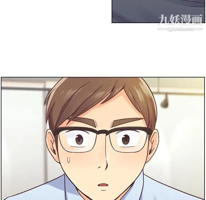 漫画《郑主任为何这样》第26话第18张图