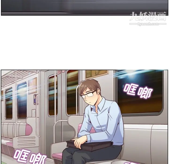 漫画《郑主任为何这样》第26话第35张图