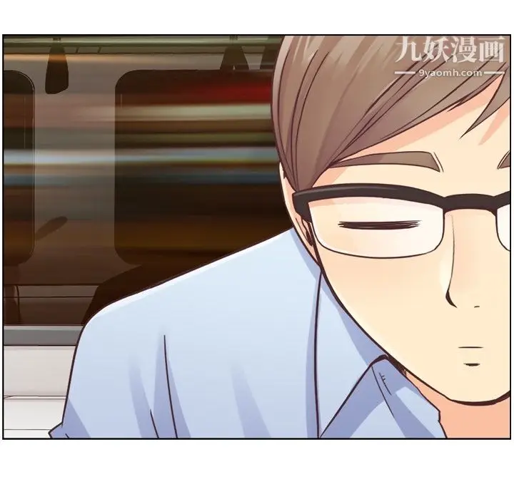 漫画《郑主任为何这样》第26话第38张图