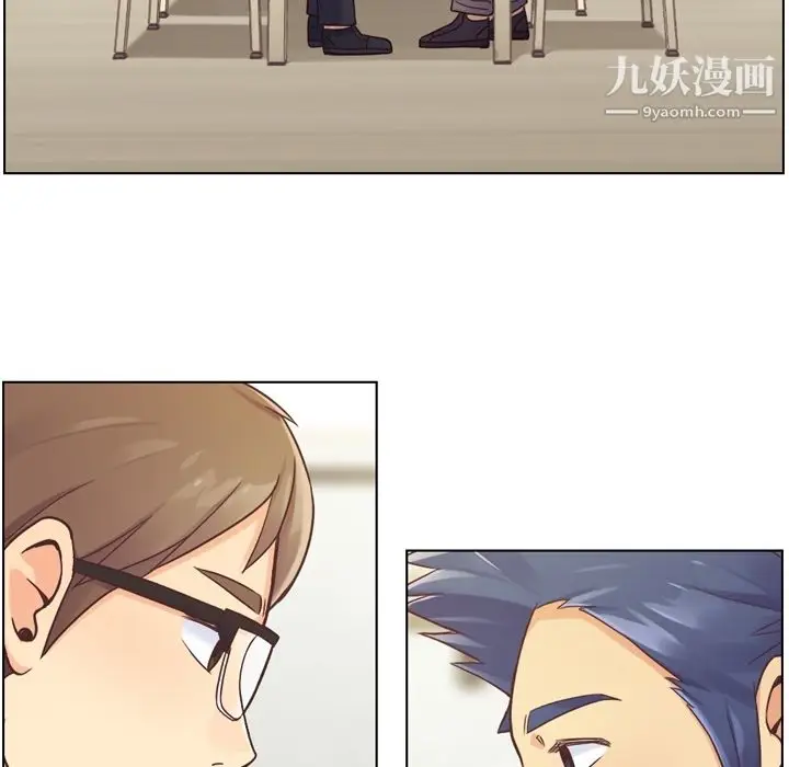 漫画《郑主任为何这样》第26话第5张图