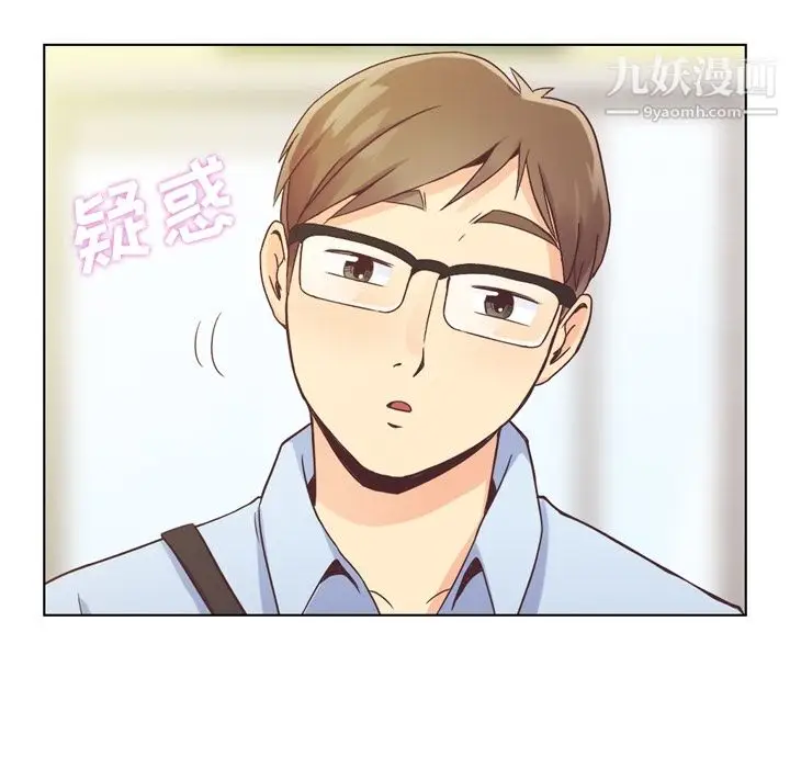 漫画《郑主任为何这样》第31话第22张图