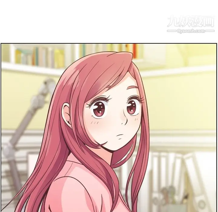 漫画《郑主任为何这样》第31话第23张图