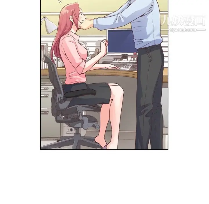 漫画《郑主任为何这样》第31话第36张图