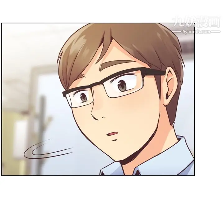漫画《郑主任为何这样》第31话第38张图
