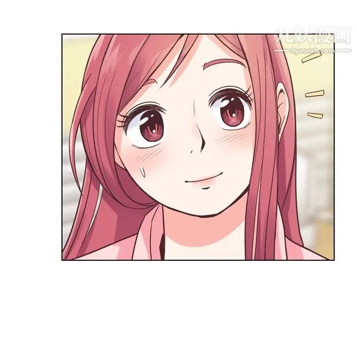 漫画《郑主任为何这样》第31话第50张图