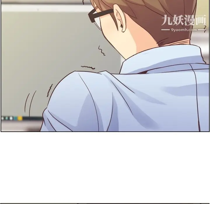 漫画《郑主任为何这样》第31话第58张图