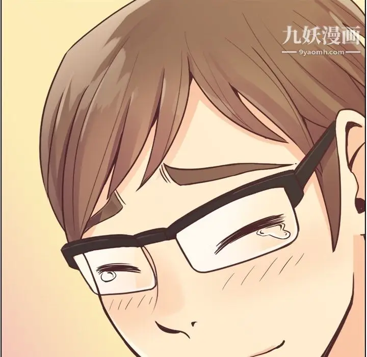 漫画《郑主任为何这样》第31话第59张图