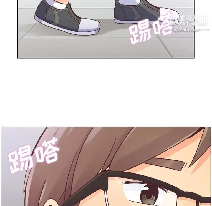 漫画《郑主任为何这样》第31话第6张图