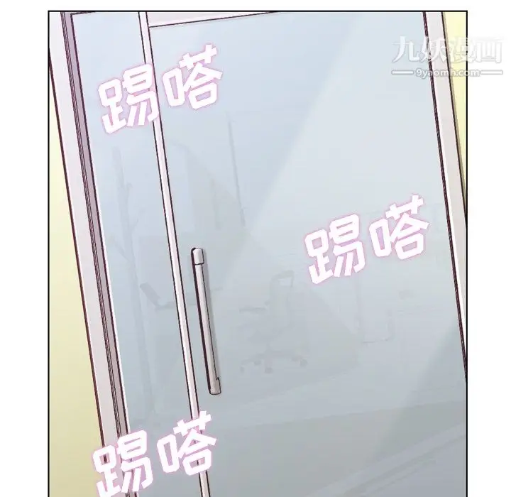 漫画《郑主任为何这样》第31话第8张图
