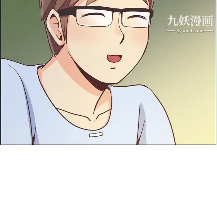 漫画《郑主任为何这样》第66话第25张图