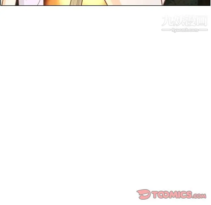 漫画《郑主任为何这样》第66话第50张图