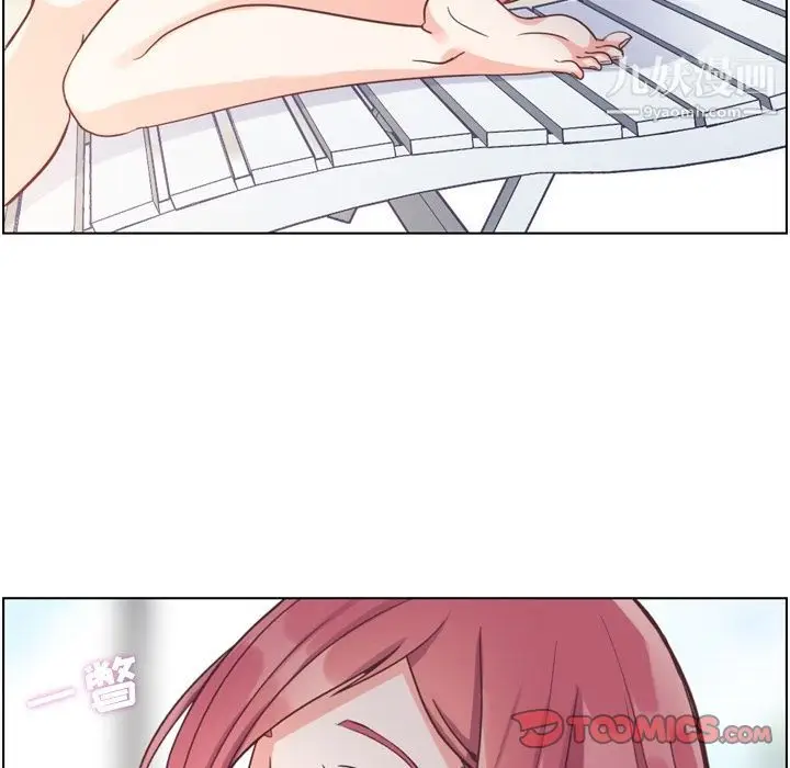 漫画《郑主任为何这样》第66话第58张图