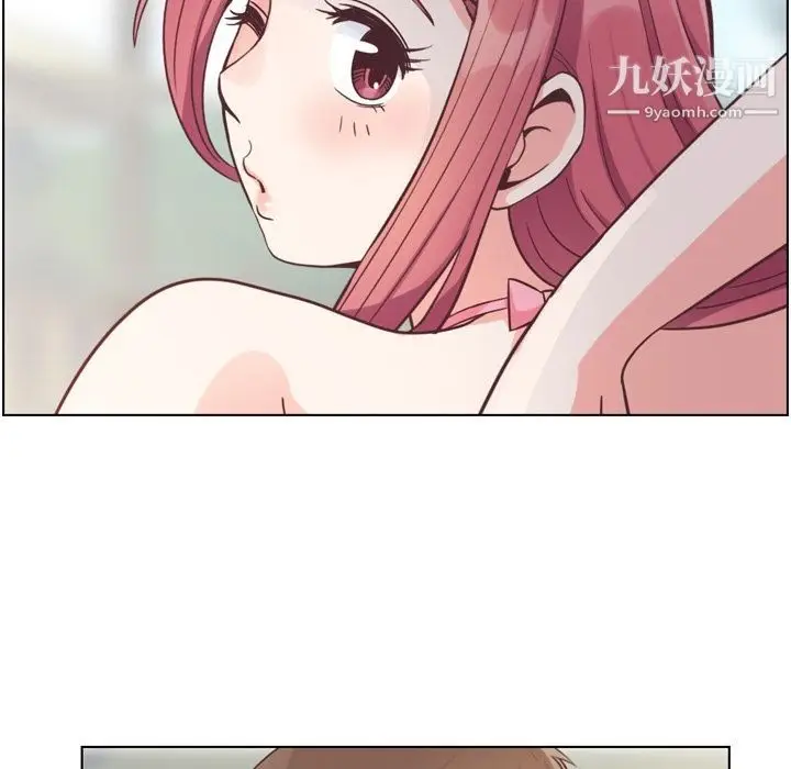 漫画《郑主任为何这样》第66话第59张图