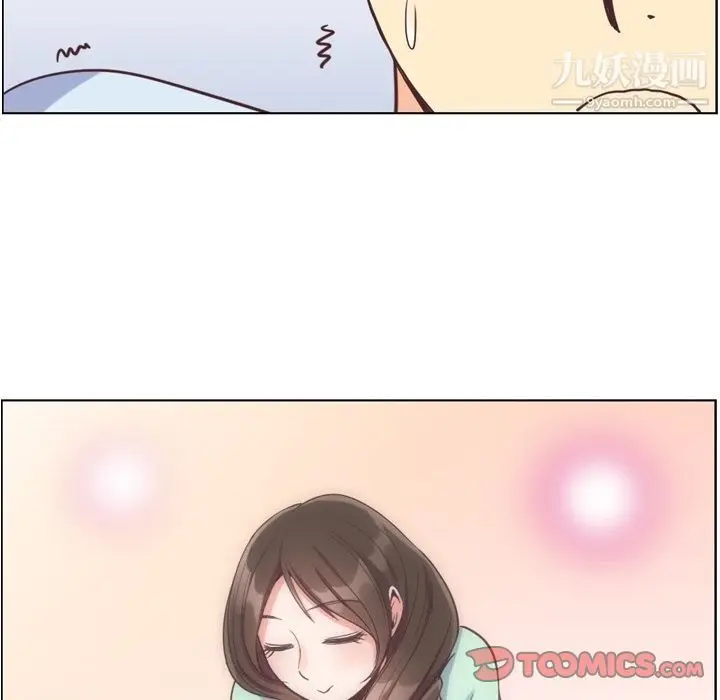漫画《郑主任为何这样》第66话第66张图